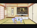 九州そらの魔界戦記ディスガイアRefine part3
