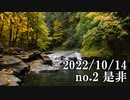 ショートサーキット出張版読み上げ動画8198