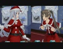 艦これアーケード 水着mode モーション集