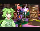 【バイト14日目】ずんだもんがサーモンランするようです【Splatoon3】