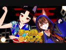 【狐Vコラボ】きつねダンスを津軽三味線とピアノで弾いてみた＆歌ってみた＆踊ってみた【VTuber早紅夜×警戒ブロオドキャストCHERRY】【Ylvis / The Fox】