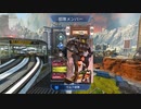 【APEX実況】ガンゲーム パスファインダー ソロ(PS5)