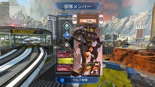 【APEX実況】ガンゲーム パスファインダー ソロ(PS5)