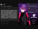 [FalseEyeD]Vtuber Scandal Goes Silent, Indie Vtuber Graduations, Reimu Endou Loses Her Voice