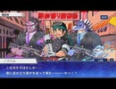 東京放課後サモナーズ　実況余談プレイ　キャラ編　その39　前編
