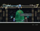 【実況プレイ】夢オチのディードリット　part13