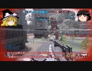 新作シューティングゲームガンダムエボリューションはかなり面白い