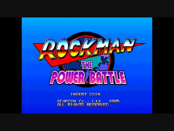 きりたんのロックマン・ザ・パワーバトル【VOICEROID実況】パート1