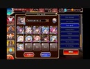 千年戦争アイギス 剛炎のアモン Lv16 ☆4 撃破14～放置
