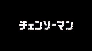 KICK BACK歌ってみた　こーたん