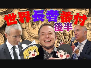 大富豪解説2022年～後半～