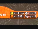 【ゆっくり実況】ウミ・ソ・ノモノPart6【Splatoon3】