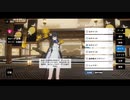 【パニグレ】仕草&ボイス集（セレーナ・幻奏）