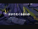PIKASONIC & nakotanmaru - ドリームイーター ft.可不