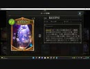 【シャドウバース／アンリミ／女性カード中心】No.1455 魔道具専門店ウィッチ【ランクマッチ／リプレー／１試合、勝ち】
