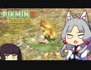 【ピクミン3 DX】へっぽこイタコさんのピクミン３！#16【VOICEROID実況】