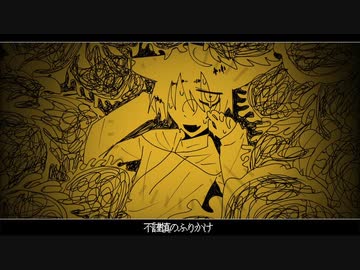 不謹慎のふりかけ/UTAUcover(Nロイド)