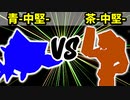 【カラー対抗戦】青-中堅- VS 茶-中堅-【二回戦第三試合】-64スマブラCPUトナメ実況-