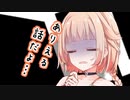 【ソフトウェアトーク劇場】ガンルームトーク四号四型【琴葉茜・OИE】