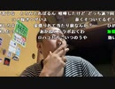 【イノシシ】寂しいから少しだけ！。2022年10月10日