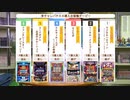 【パチンコ店買い取ってみた】第346回導入パチスロ稼働ダービー(結果編)