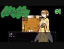 ムカデの声が聞こえたり謎を解いたり ─ むしがみさま ─ part1【ゲーム実況】