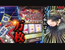 ZENTZ～全ツッパ日本一への道～　第80話(2/2)