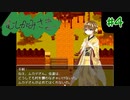 ムカデの声が聞こえたり謎を解いたり ─ むしがみさま ─ part4【ゲーム実況】