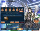 【シャドバ】鬼たそは結晶ビショ使いになりました【シャドウバース/Shadowverse】