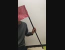 そうだよ(便乗)