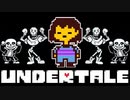 どいつから子分にしてやろうか【UNDERTALE】#3