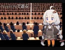 ［AI怪文書]京都と出雲と呪いと刀