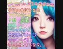 #ラム っぽい人✨