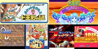 [実況]  クイズゲーム・6作品プレイ動画まとめ