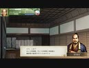 太閤立志伝Ⅴ DX 清須会議