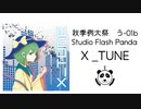 【秋季例大祭9 XFD】X_TUNE / Studio Flash Panda【東方アレンジCD】