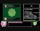 シスターズポゼッション後編　全仲間加入解説 3章【VOICEVOX】