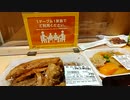 イオンのみ