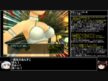 【ＤＱ1～8】一度使った物は次シリーズ以降使用禁止　part104【制限プレイ】