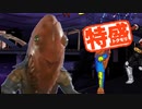 【MUGEN大祭】特盛りシングルトーナメント　Part37
