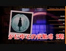 【Photogenic Minds: Identity】写真を撮って魂を捕まえる。憤怒の回廊を乗り越えてオヤシキの魂を確保する！【かたゆでの受胎塔2階 後編】