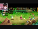 【みーたん】聖剣伝説 ECHOES of MANAプレイしてみる｀・ω・´　#聖剣伝説。2022年10月12日
