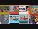 [実況] 猫(CAT)が主役のゲーム（FC・PCE・GBC）8作品プレイ動画まとめ