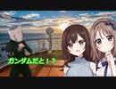 MADな人たちとクトゥルフ神話TRPG　ホラーウォッチング編その2