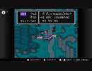 【犯人声実況】MOTHER2#1—おとなもこどもも、はんにんも。【完全初見プレイ】
