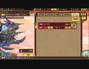 インペリアル サガ エクリプス BGM 強敵テネブラエ