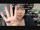 【ねむこ】熱出た。2022年10月11日