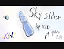【クトゥルフ神話TRPG】黄衣が導き自宅警備員と”常識人”が行く「Sky Sider」Part１【FROM_ZERO】