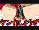 【アニメ】究極の頭脳戦！テストの点数でライアーゲームＷＷＷ【すとぷり】