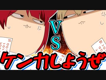 【アニメ】究極の頭脳戦！テストの点数でライアーゲームＷＷＷ【すとぷり】